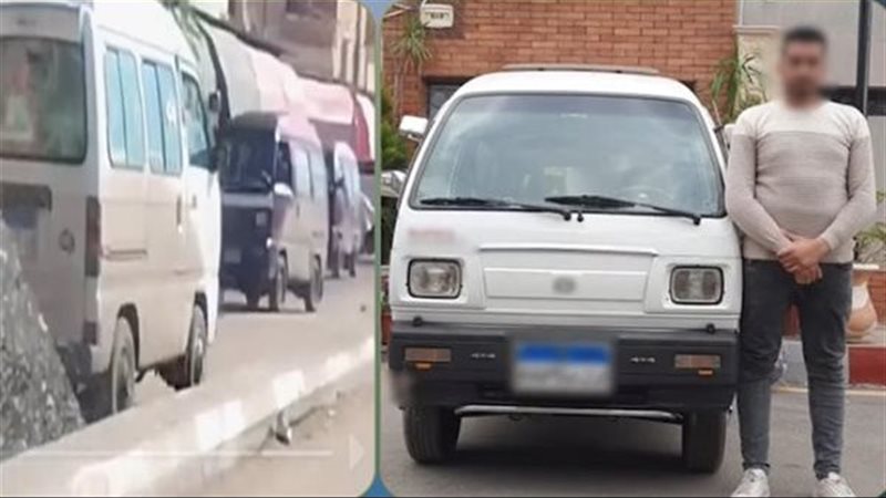 المتهم 