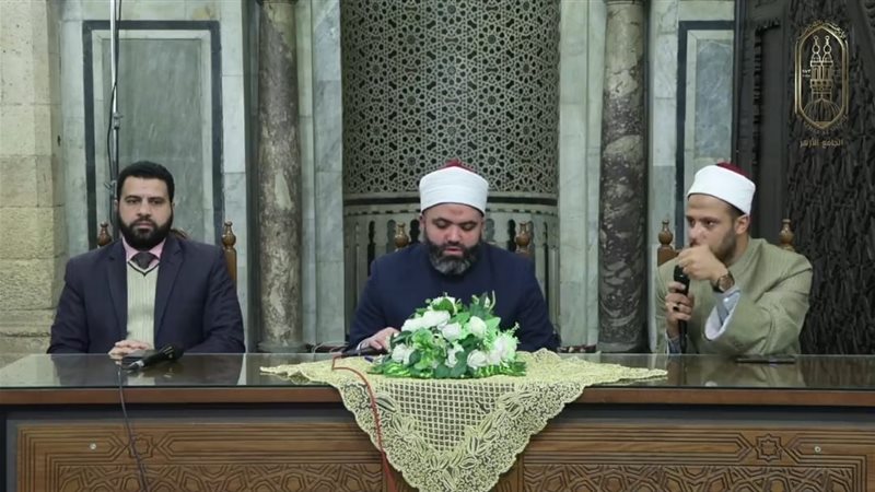 ملتقى الأزهر 