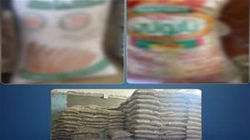 مواد غذائية مجهولة المصدر