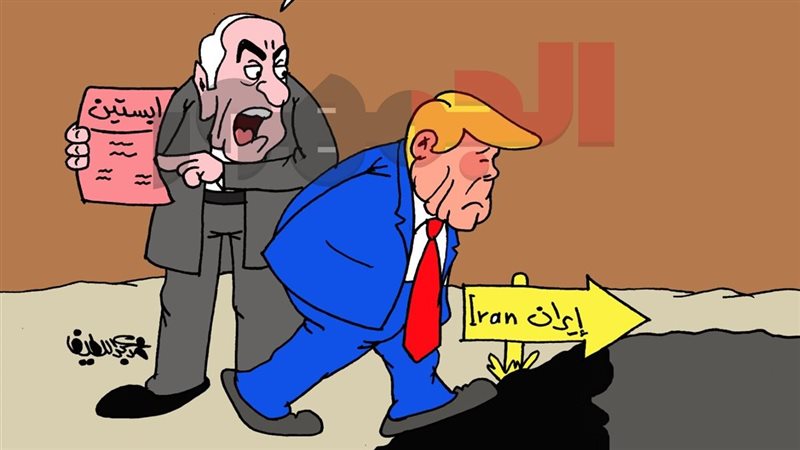 كاريكتير موقع الجمهور