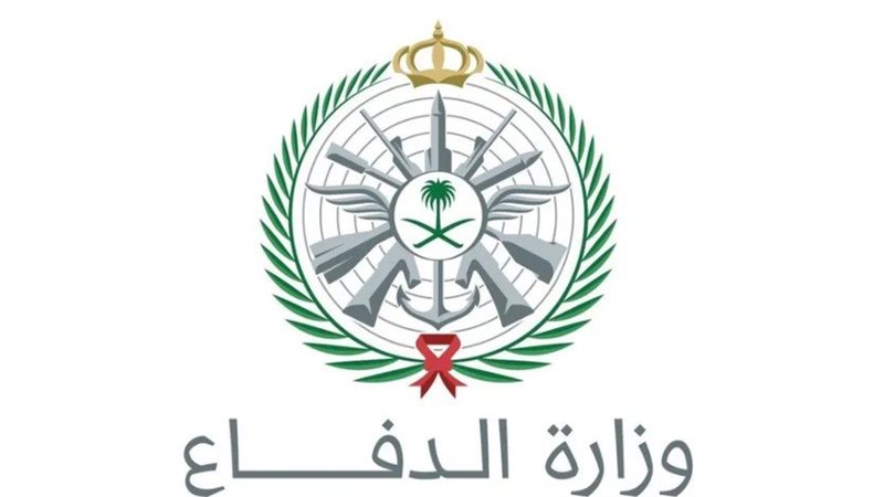 شعار وزارة الدفاع السعودية