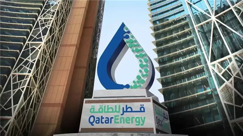  شركة «قطر للطاقة» الحكومية