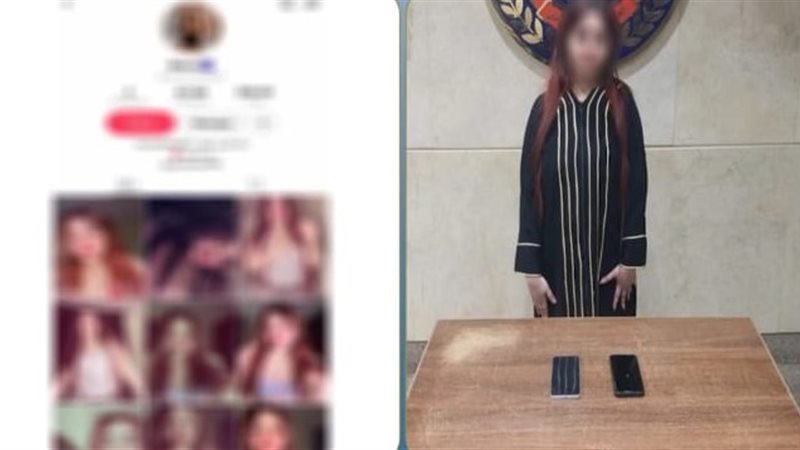 المتهمة 