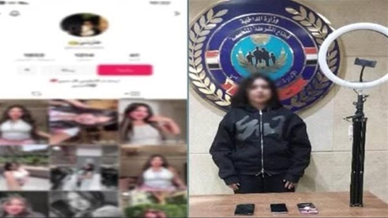 صانعة محتوى