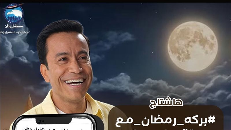 برنامج بركة رمضان