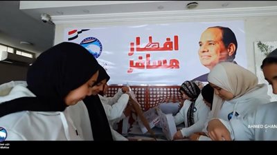 مستقبل وطن بالمنوفية يطلق مبادرة “إفطار مسافر” لتوزيع 5000 وجبة على المسافرين