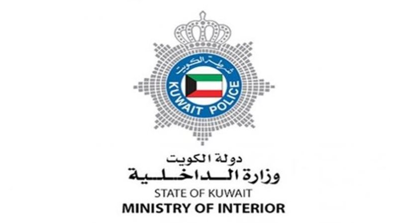 شعار وزارة الداخلية الكويتية