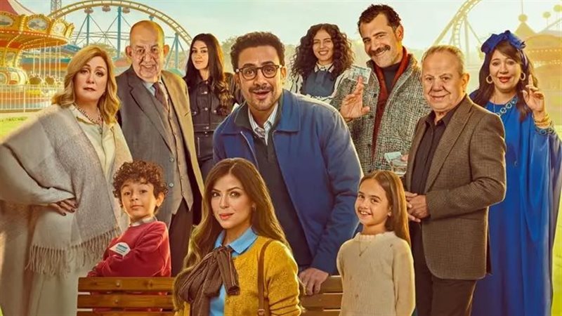 مسلسل بابا وماما جيران