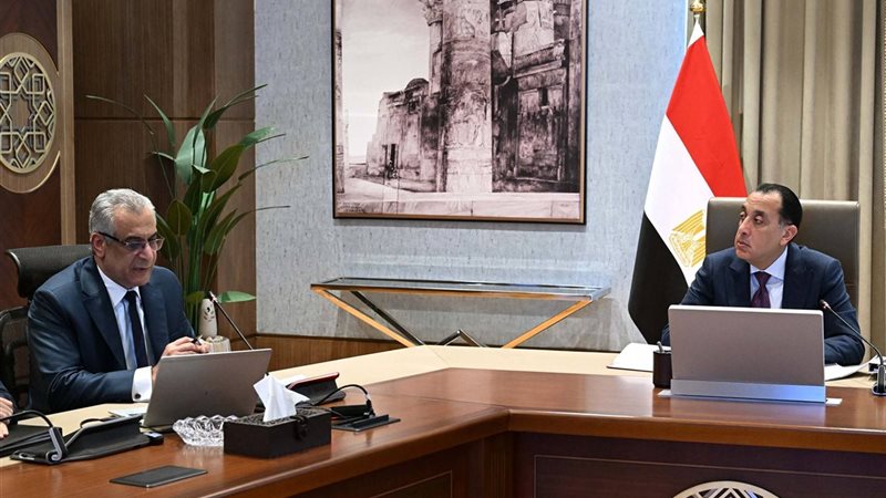 الاجتماع
