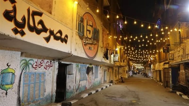إفطار المطرية
