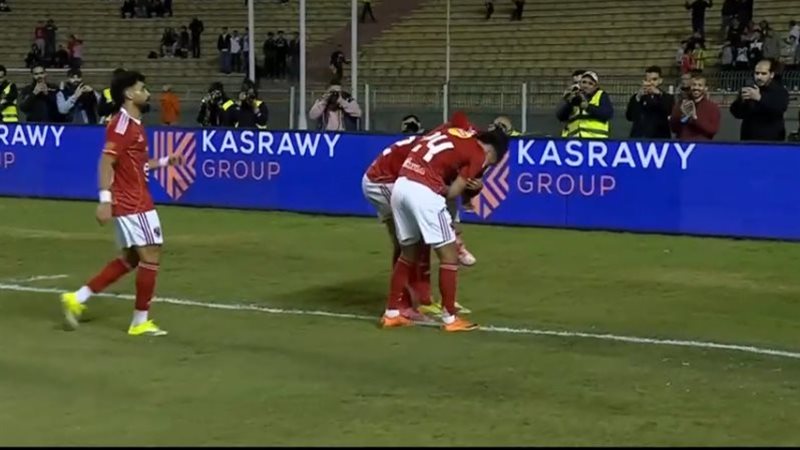 إمام عاشور هدف الأهلي