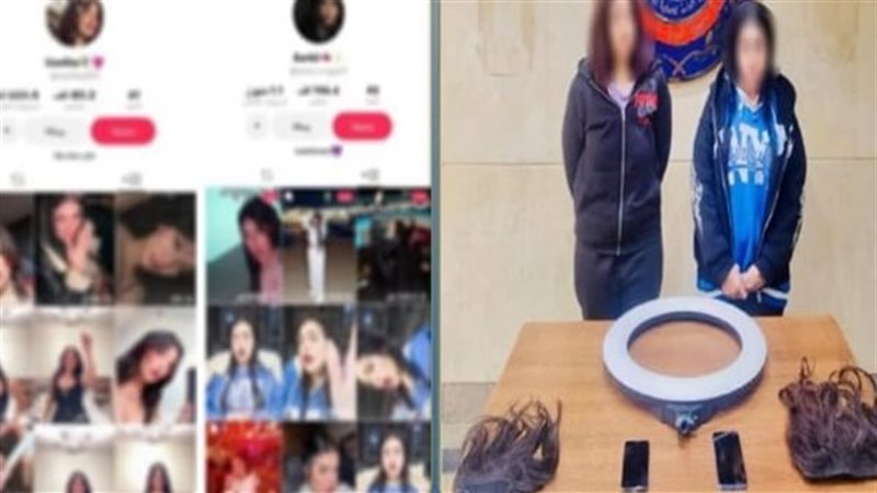 المتهمتان