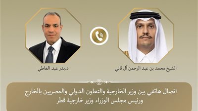 بعد مكالمة روبيو.. وزير الخارجية يجري اتصالا مع وزير خارجية قطر لبحث وقف التصعيد
