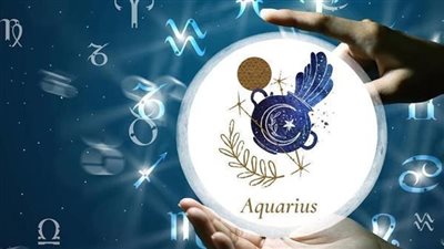  برج الدلو..حظك اليوم السبت 7 مارس 2026 