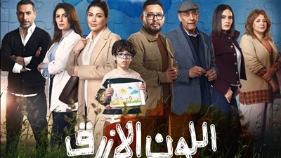 موعد عرض الحلقة الثالثة من مسلسل 