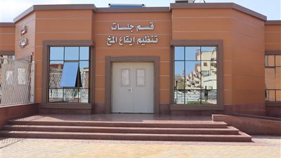 «الصحة»: اعتماد أول مستشفى تابع للأمانة العامة للصحة النفسية وعلاج الإدمان من «GAHAR»