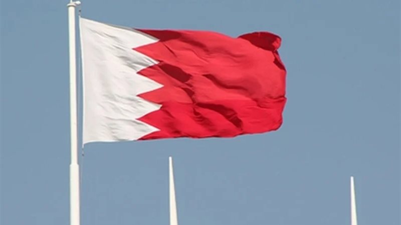 البحرين 