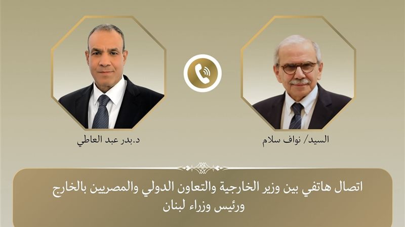 وزير الخارجية ورئيس الوزراء اللبناني 