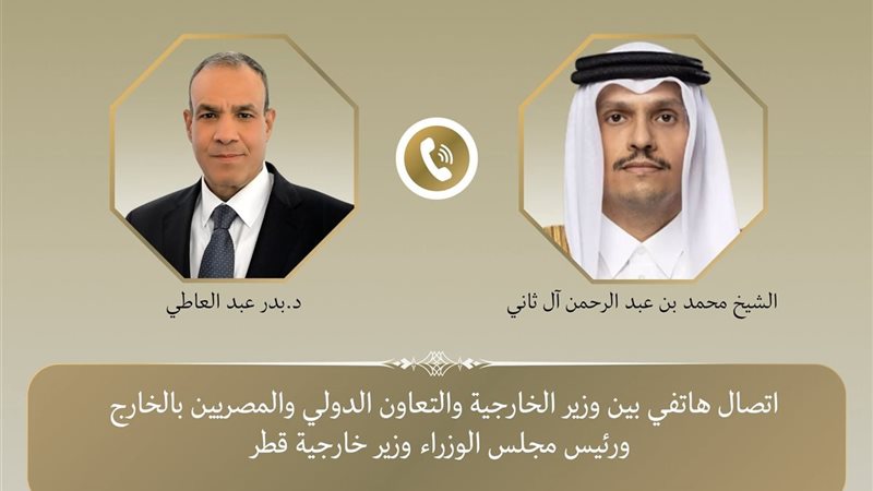 بدر عبد العاطي وزير الخارجية القطري