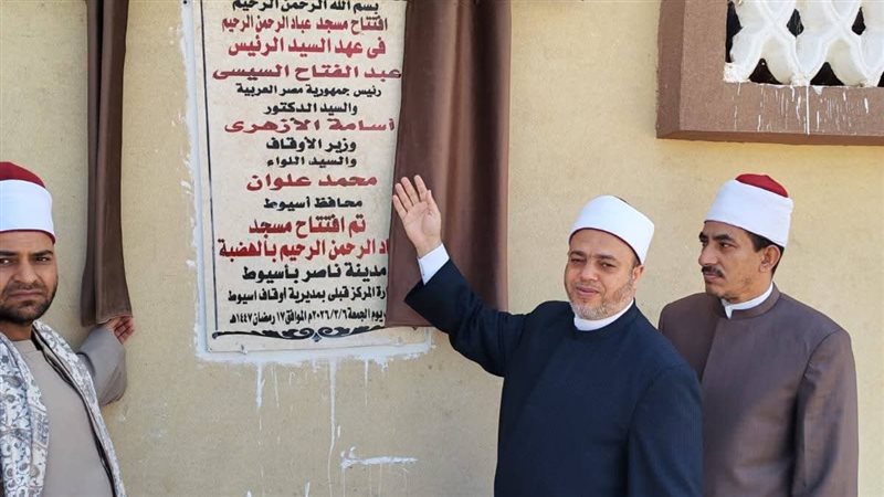 جانب من الافتتاح