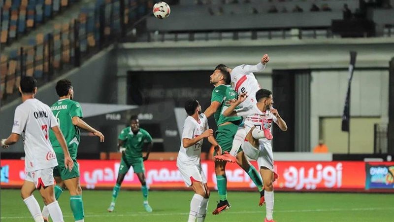 الزمالك