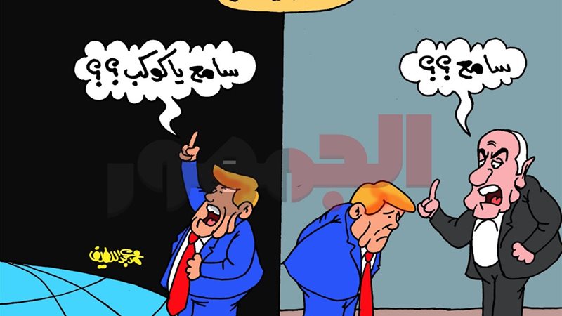 كاريكتير موقع الجمهور