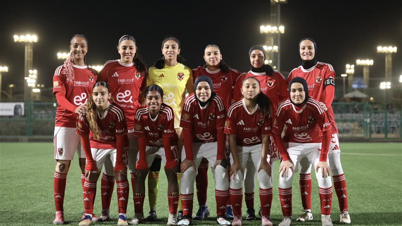 سيدات الأهلي