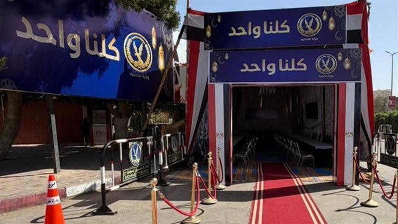 مبادرة كلنا واحد بسوهاج 
