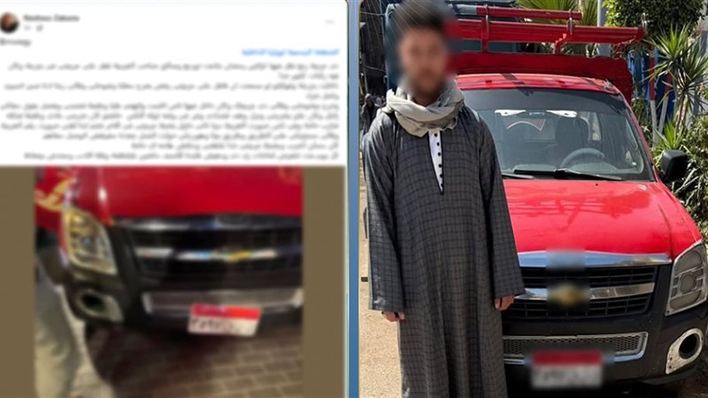 المتهم 