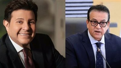 وزير الصحة في زيارة خاصة لـ الفنان هاني شاكر للاطمئنان على صحته