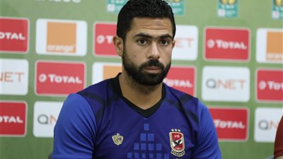 أحمد فتحي يكشف كواليس هدفه القاتل مع الأهلي: استوحيت اللقطة من ميسي