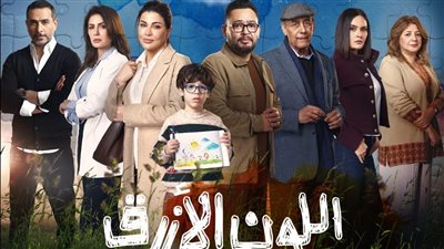 بعد عرض الحلقات الأولى.. إشادات بالمخرج سعد هنداوي في مسلسل 
