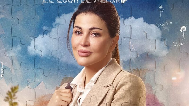 مسلسل اللون الأزرق