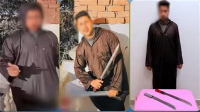 المتهم 