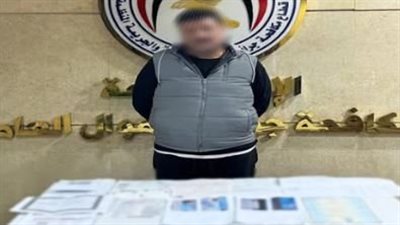 الداخلية تضبط نصابا بالقاهرة لتزوير تأشيرات السفر والاستيلاء على أموال المواطنين