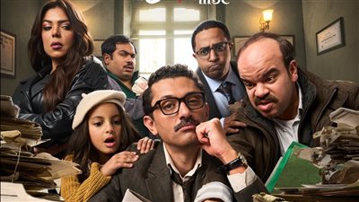 مسلسل المتر سمير الحلقة 5.. مواعيد العرض والقنوات الناقلة
