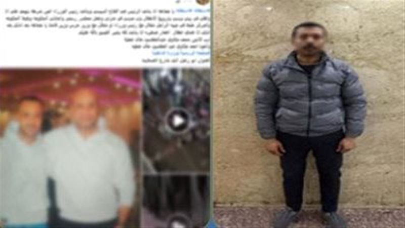 المتهم 
