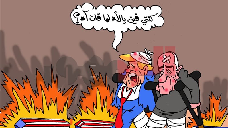 كاريكتير موقع الجمهور