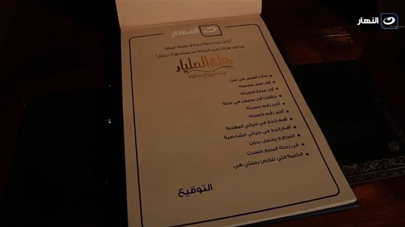 برنامج 