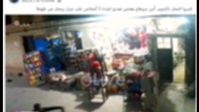 مشاجرة بالعصي بسبب خلافات أسرية في سوهاج.. والشرطة تضبط المتورطين 