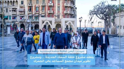 محافظ الإسكندرية يتفقد مشروع حلقة السمك الجديدة.. سوق حضاري متكامل 
