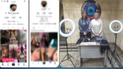 التحقيقات تكشف تفاصيل ضبط صانعتي محتوى لنشر فيديوهات خادشة للحياء بالتجمع الخامس