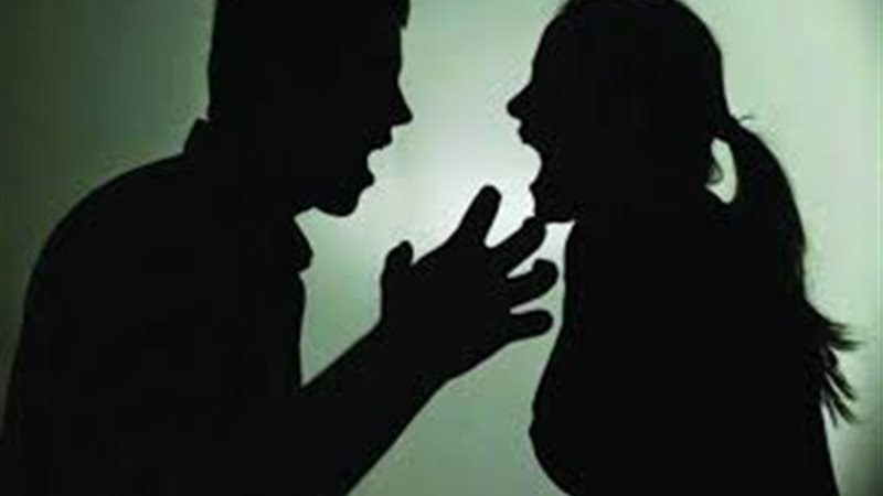 الخناقات الزوجية