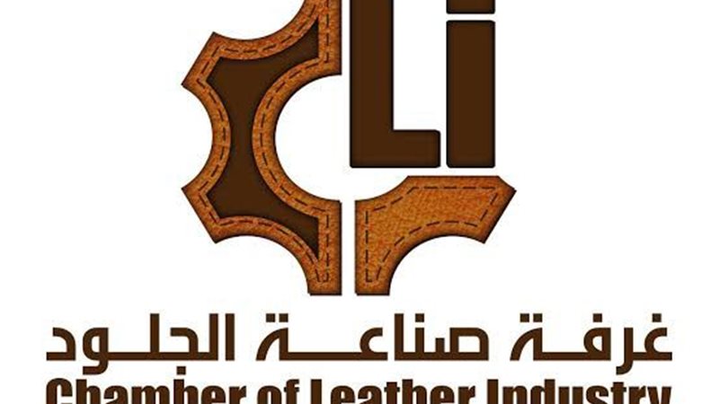  صناعة الجلود