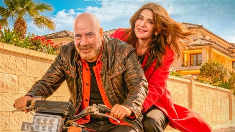 فيلم فاميلي بيزنس