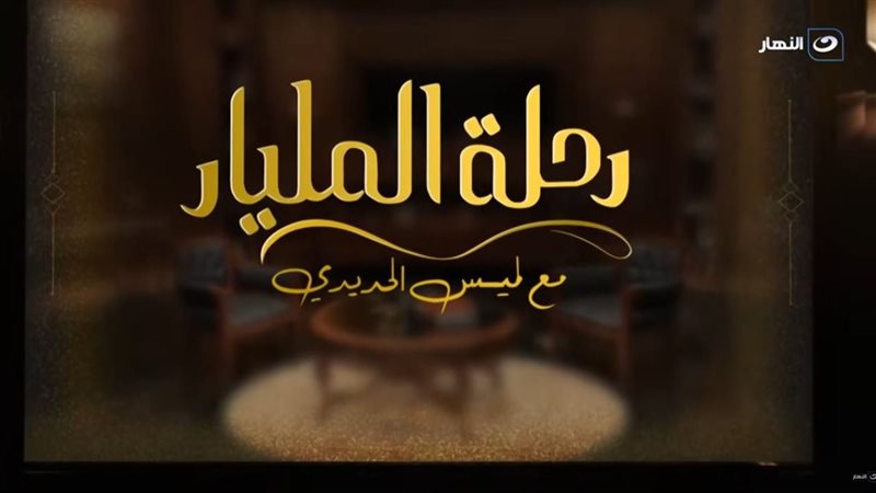 برنامج 
