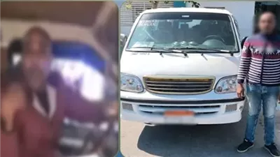 كشف ملابسات فيديو تحصيل أجرة زيادة من راكب بالإسكندرية.. وضبط سائق ميكروباص