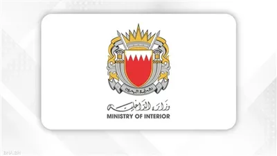 البحرين تعلن القبض على 4 مواطنين لتخابرهم مع الحرس الثوري الإيراني
