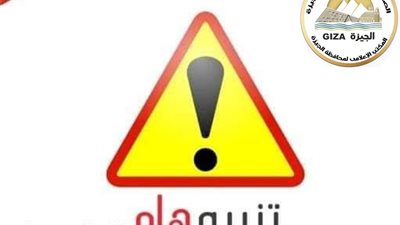 محافظة الجيزة: غلق كلي بشارع 26 يوليو اتجاه ميدان لبنان على مراحل