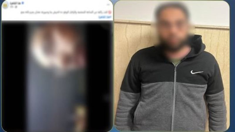 المتهم عقب القبض عليه